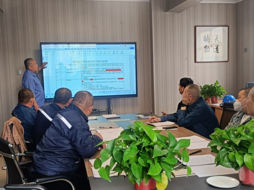 乌海市长锋工贸有限责任公司召开检修安全事故警示教育大学习大讨论